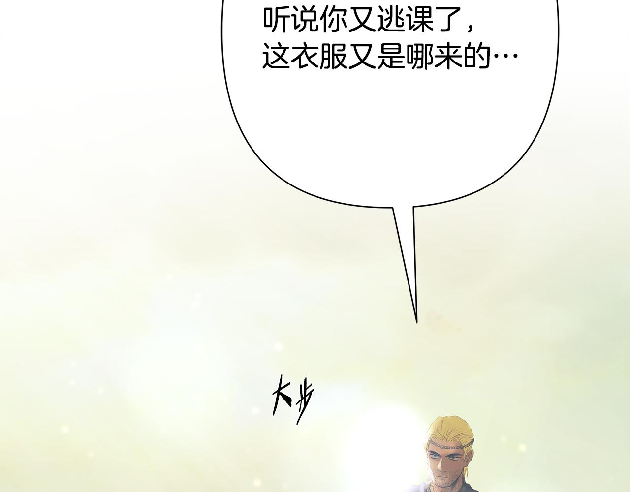 第78话 双胞胎的羁绊62