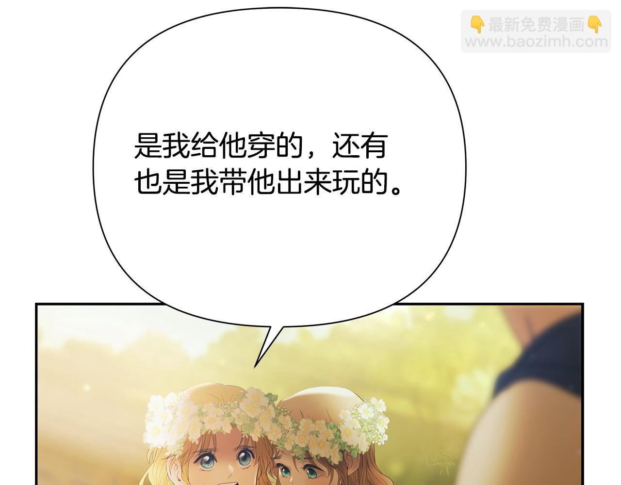 第78话 双胞胎的羁绊66