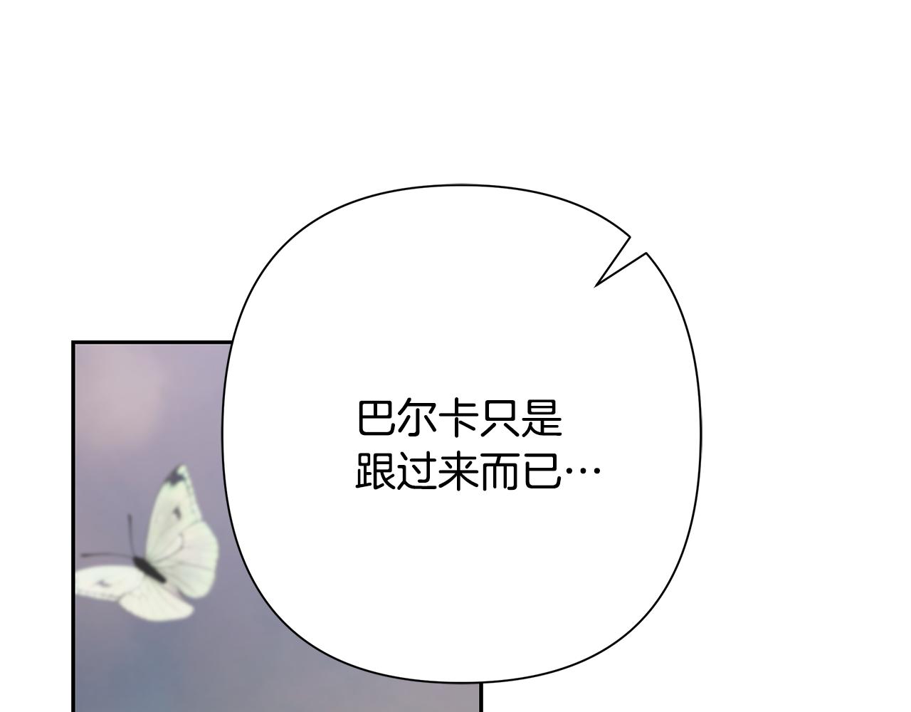 第78话 双胞胎的羁绊69