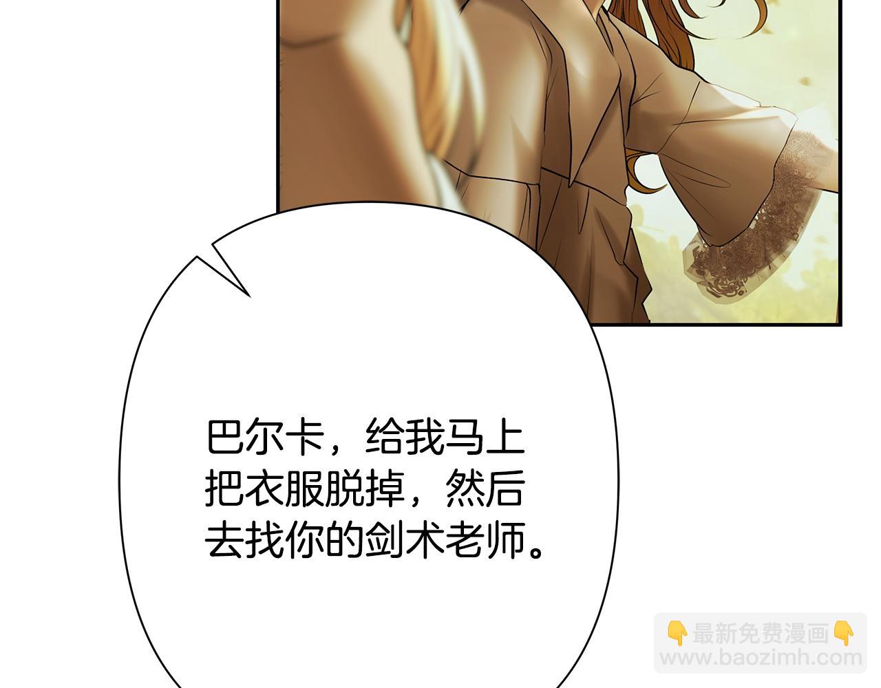 第78话 双胞胎的羁绊72