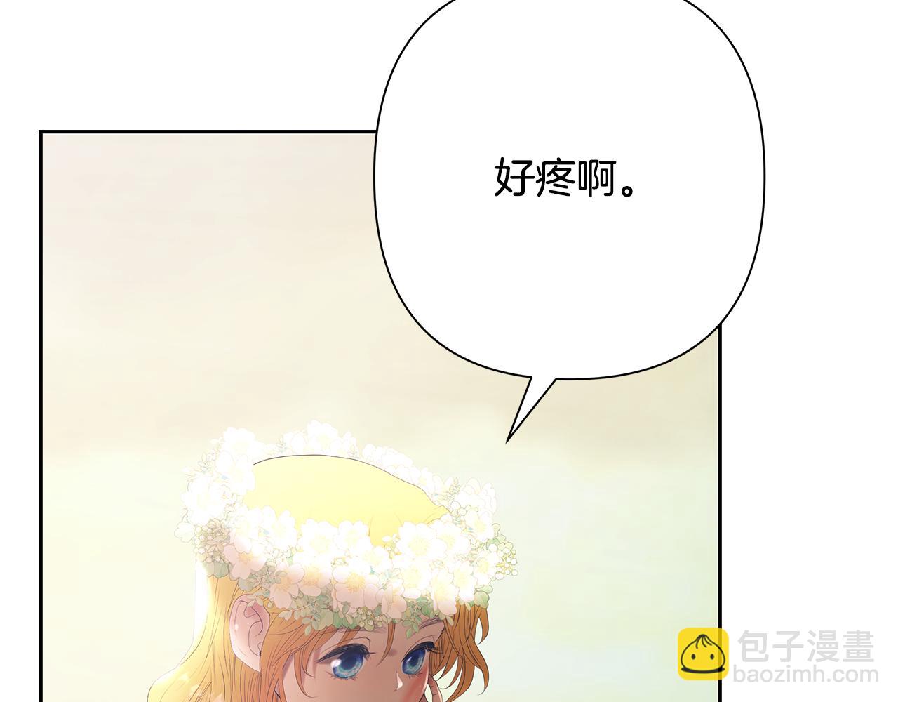 第78话 双胞胎的羁绊78