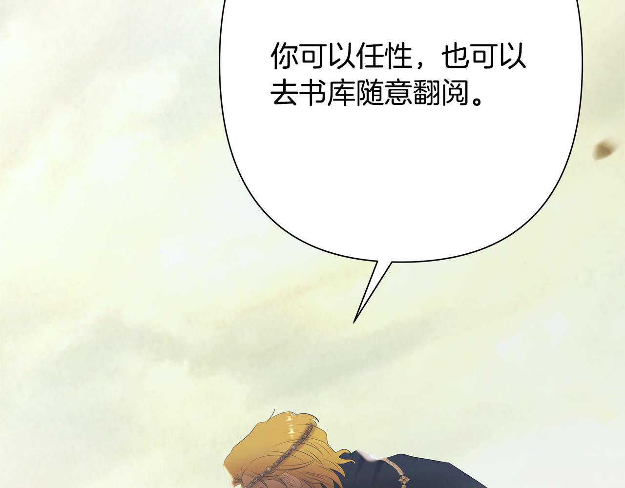 第78话 双胞胎的羁绊82