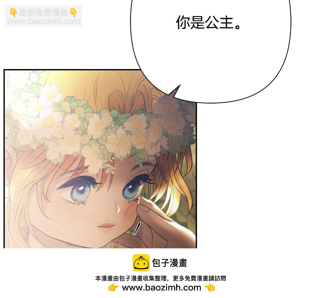 第78话 双胞胎的羁绊87