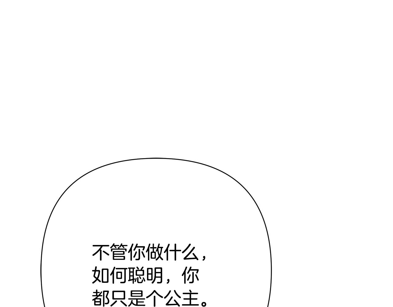 第78话 双胞胎的羁绊89
