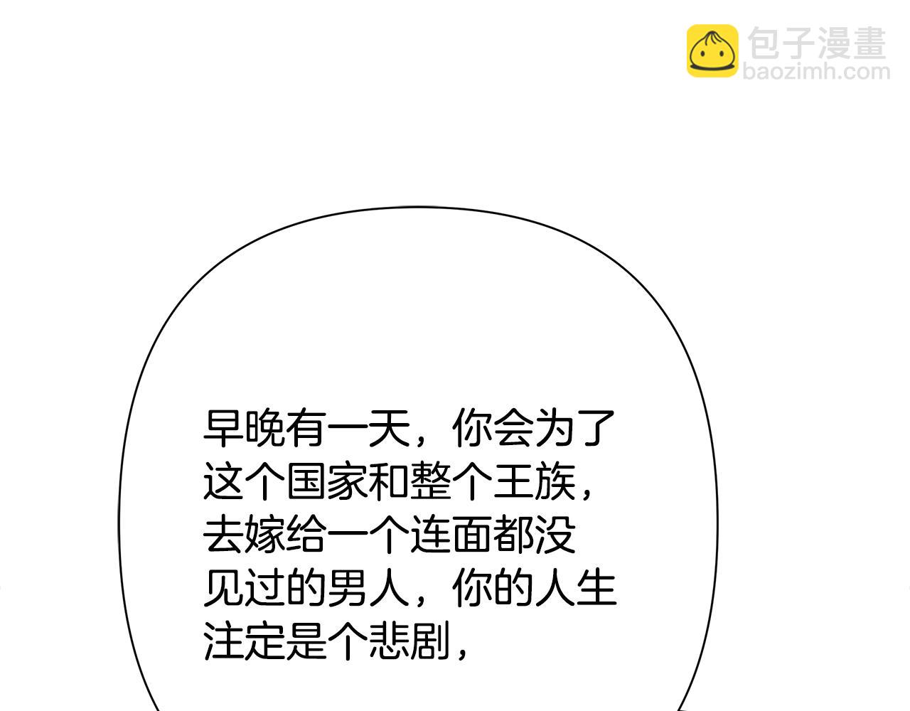 第78话 双胞胎的羁绊94