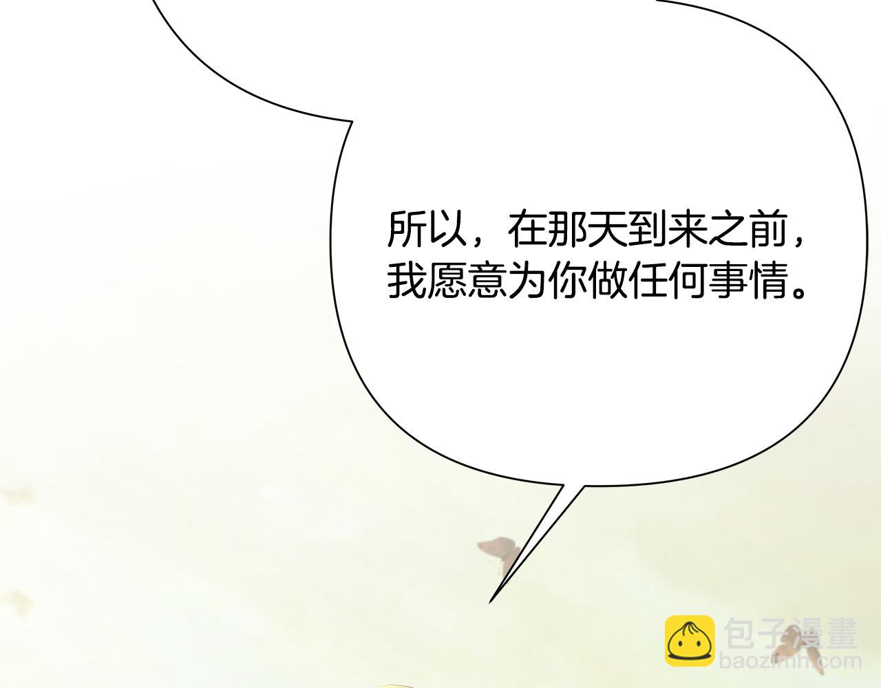 第78话 双胞胎的羁绊95
