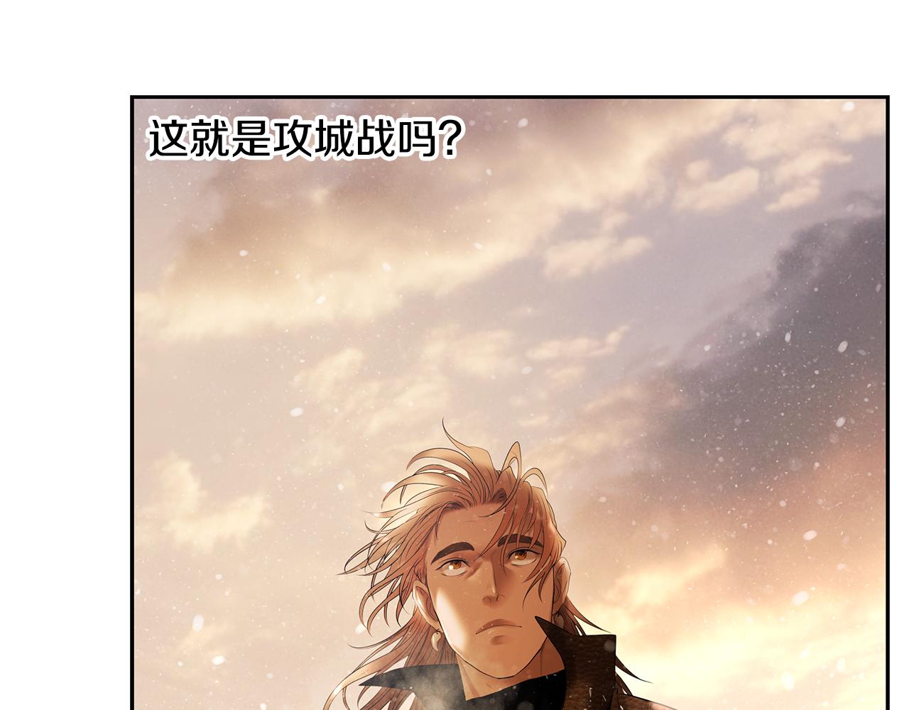 第82话 残酷的战争120
