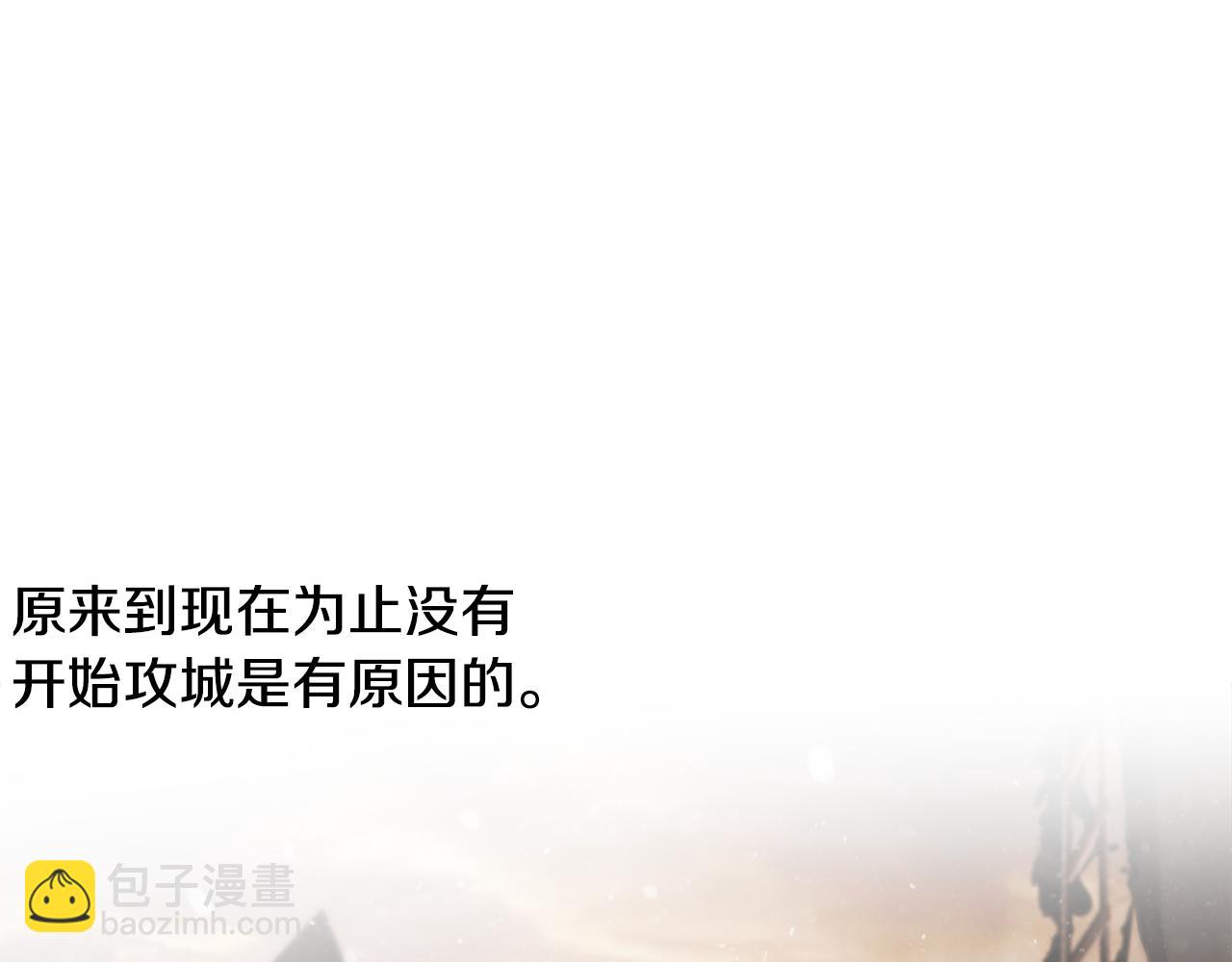 第82话 残酷的战争123