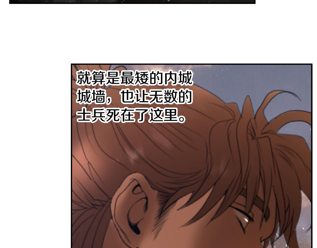 第82话 残酷的战争129