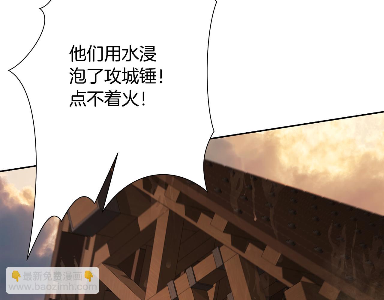 第82话 残酷的战争133