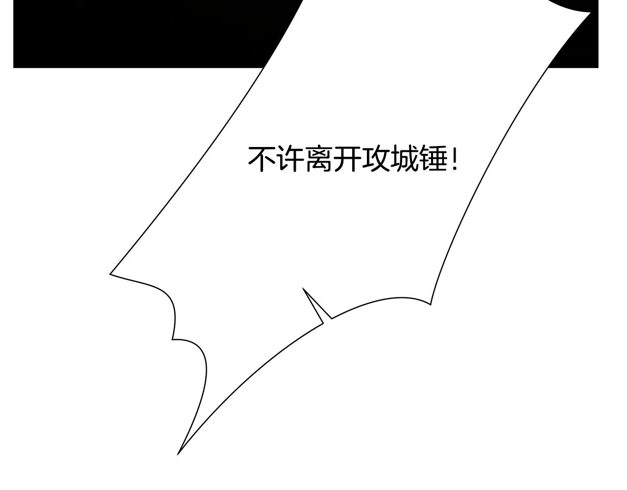 第82话 残酷的战争147
