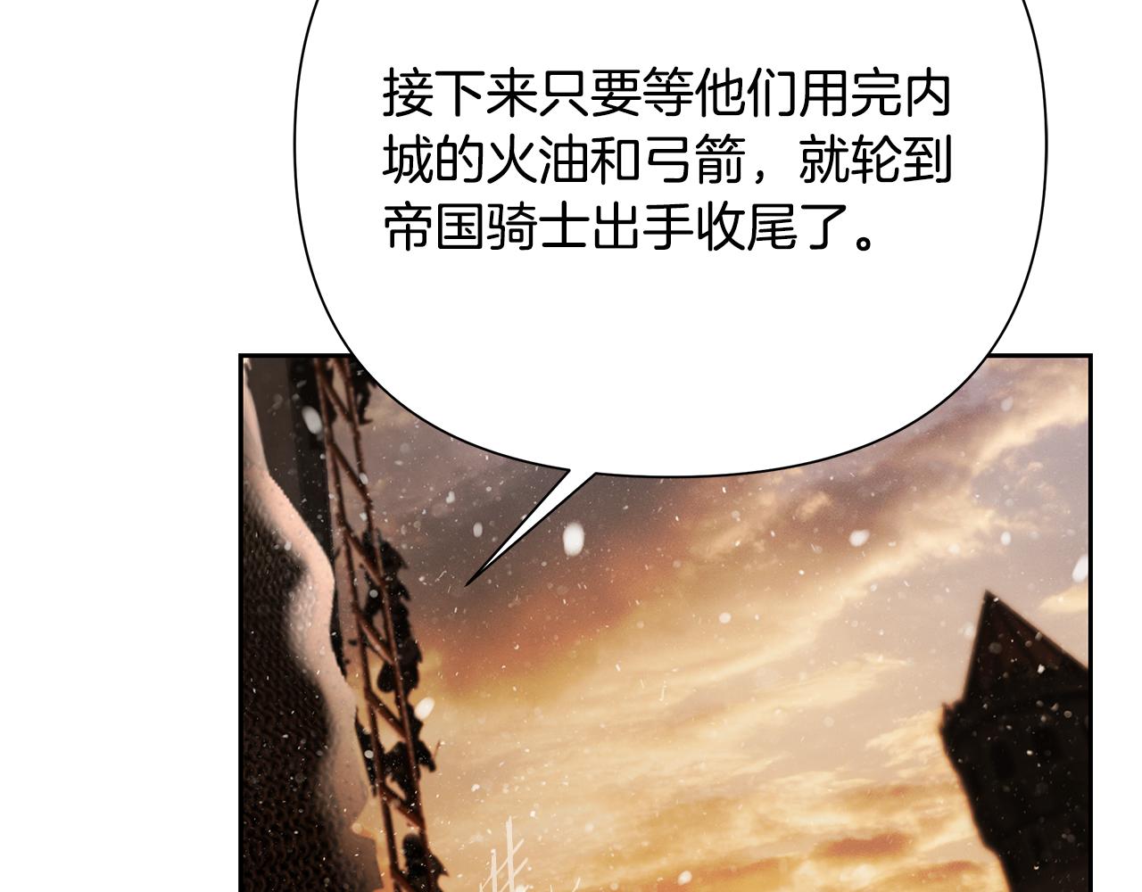 第82话 残酷的战争153