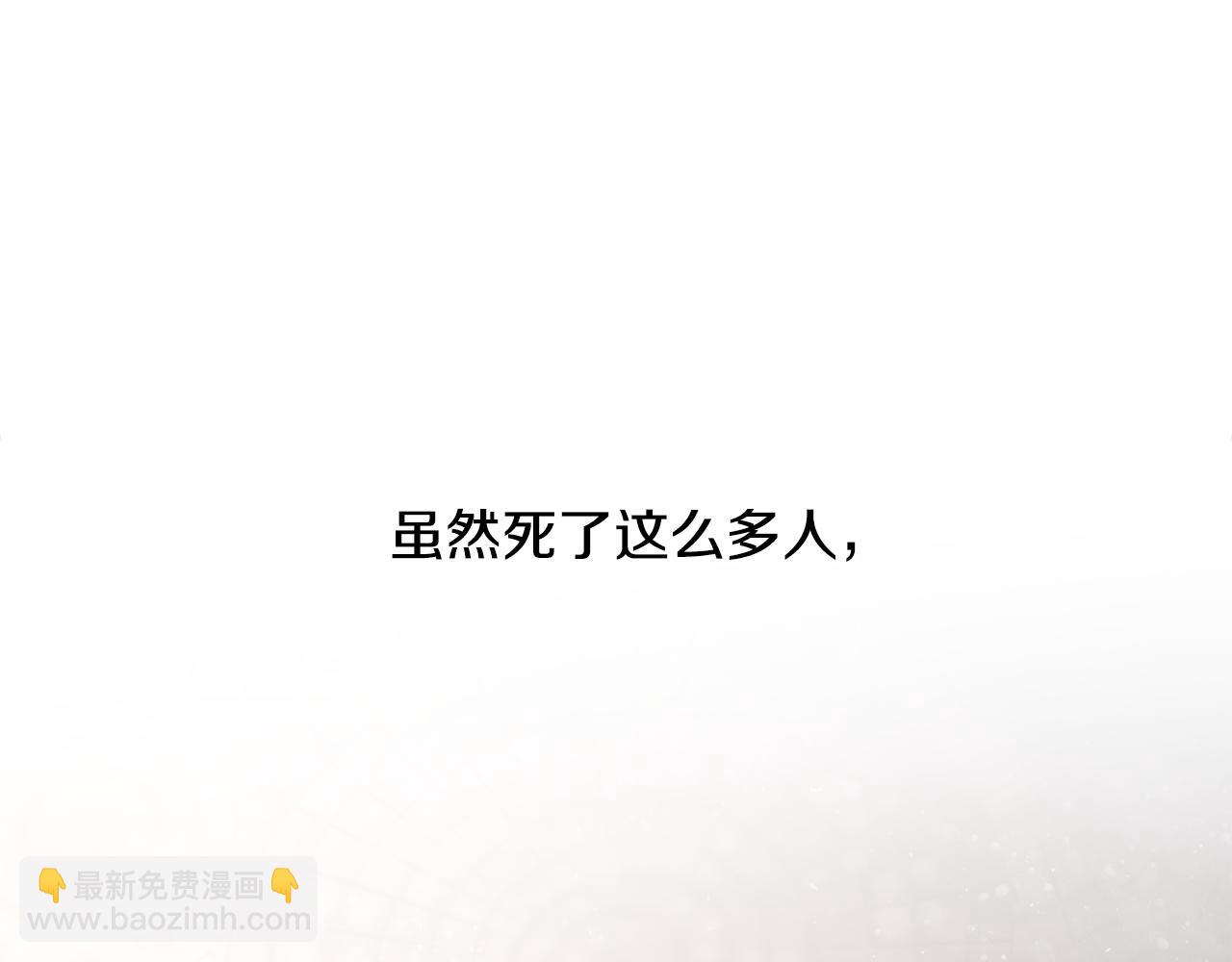 第82话 残酷的战争187