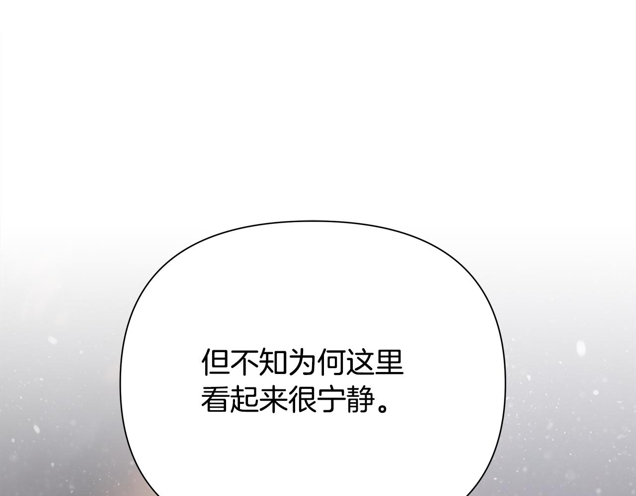 第82话 残酷的战争194