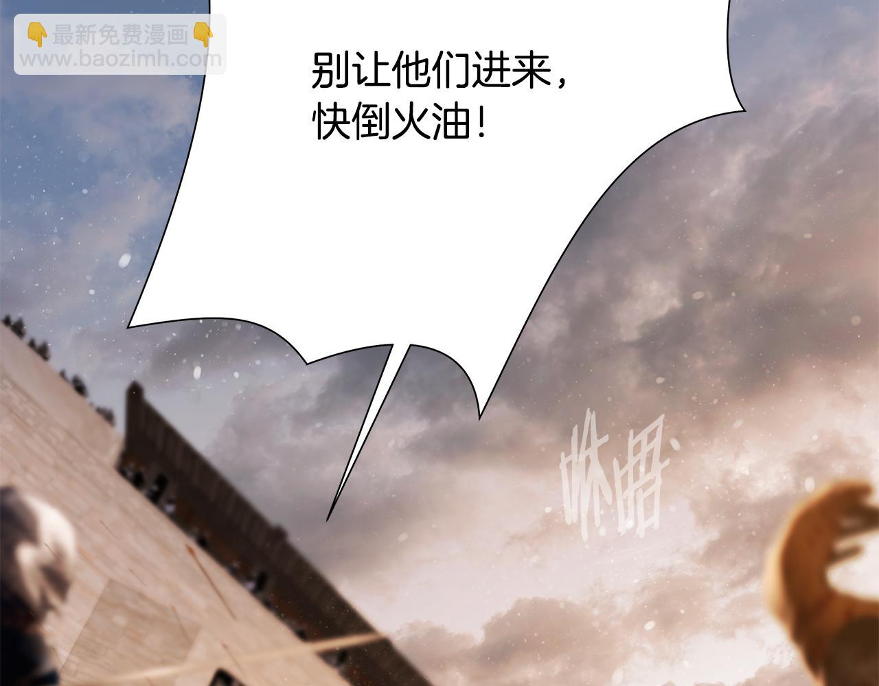 第82话 残酷的战争34