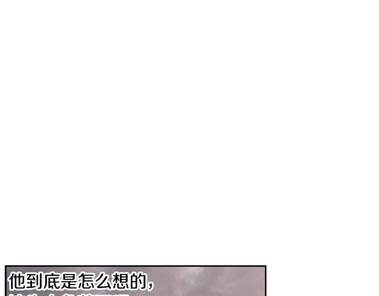 第82话 残酷的战争4