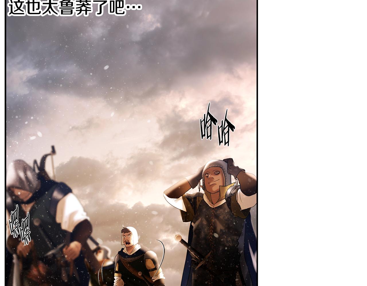 第82话 残酷的战争5