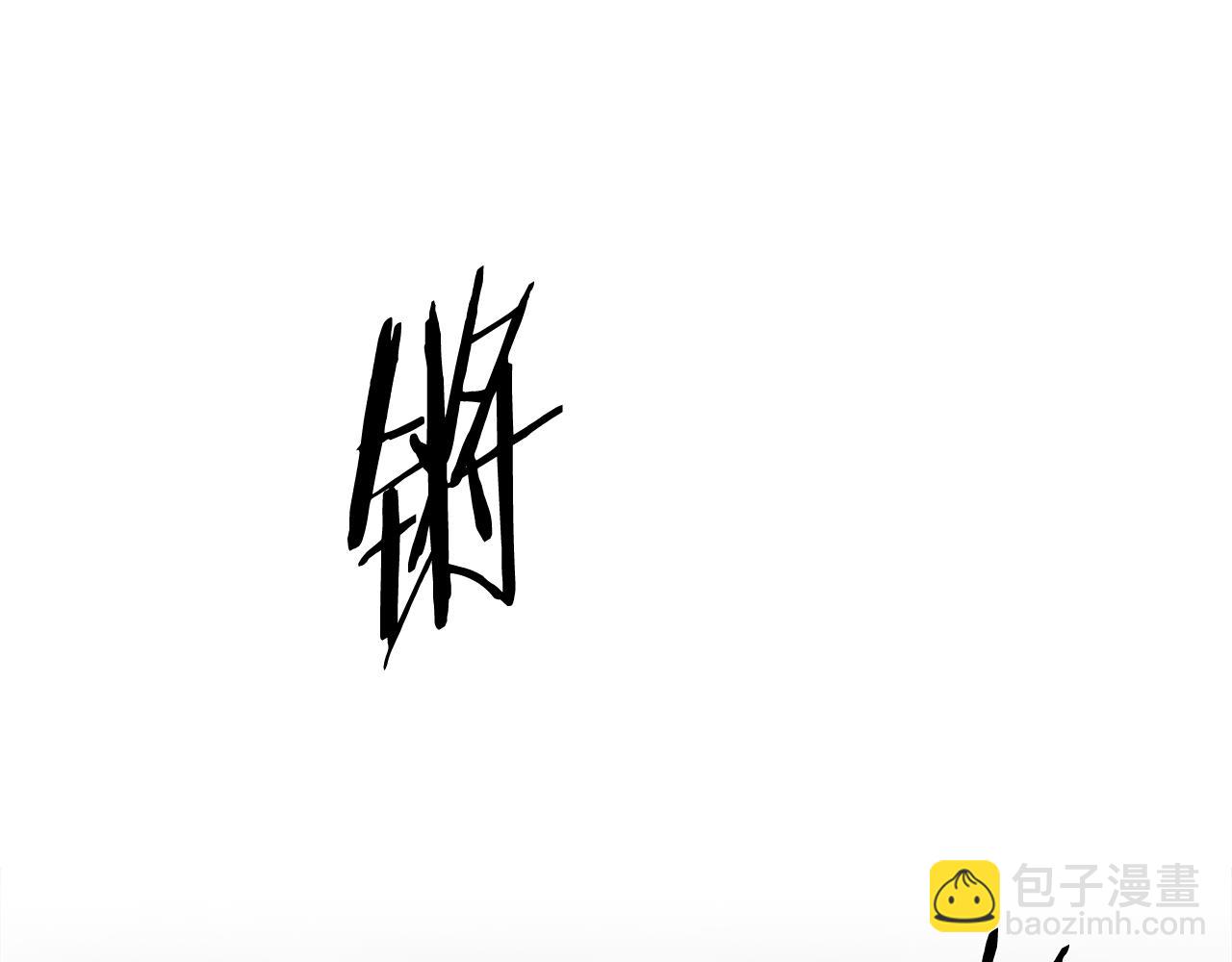 第82话 残酷的战争51