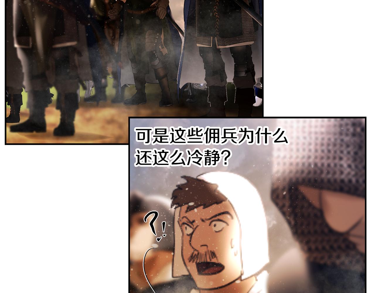 第82话 残酷的战争6