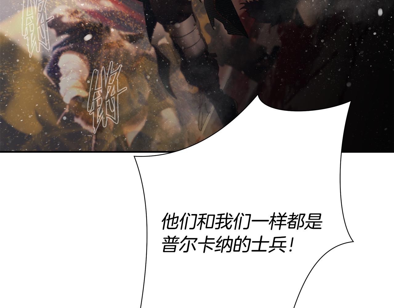 第82话 残酷的战争78