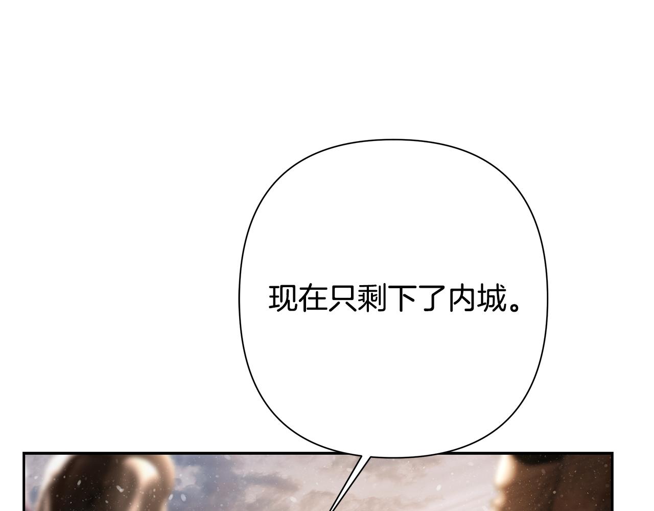 第82话 残酷的战争82