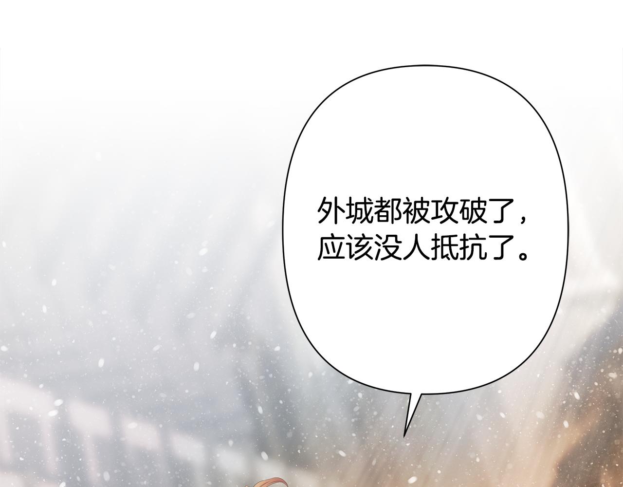 第82话 残酷的战争84