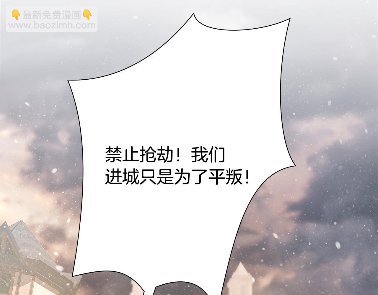 第82话 残酷的战争88