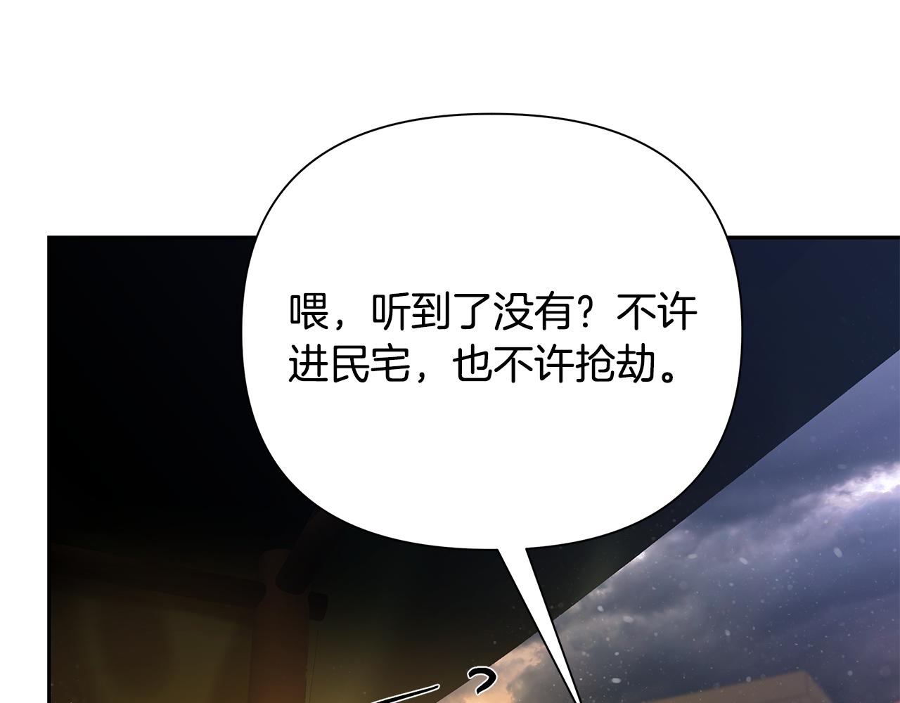 第82话 残酷的战争91
