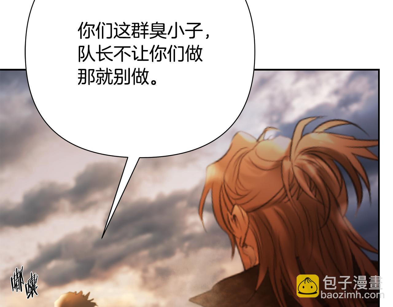第82话 残酷的战争95