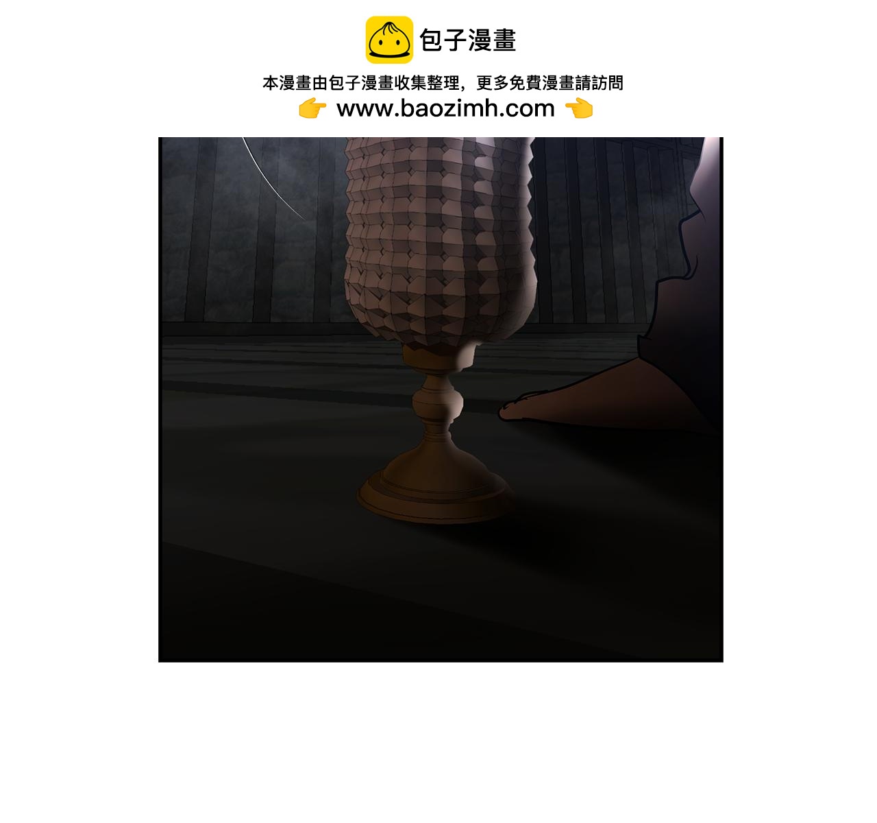 第85话 幕后黑手1