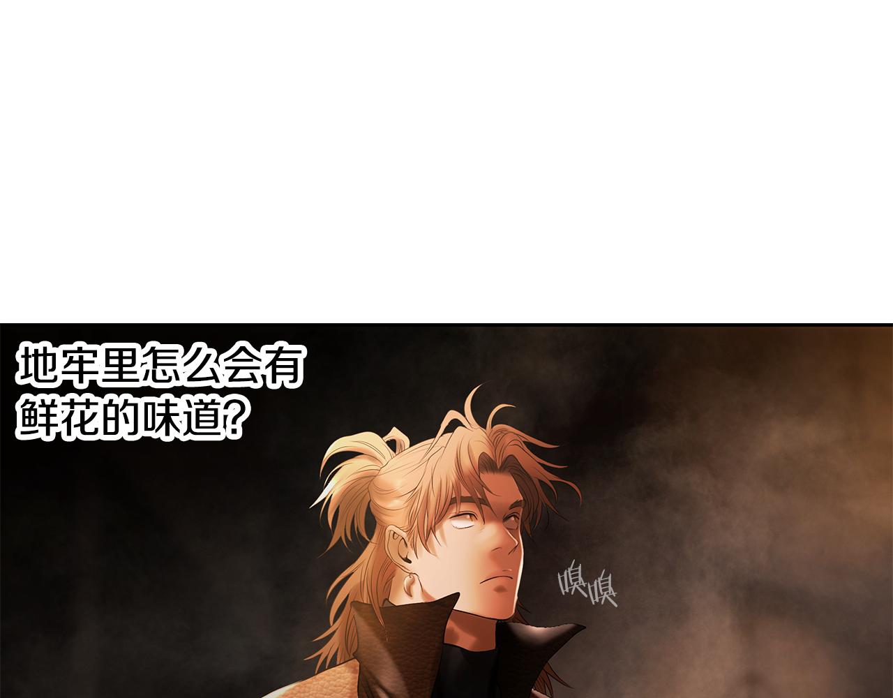 第85话 幕后黑手111