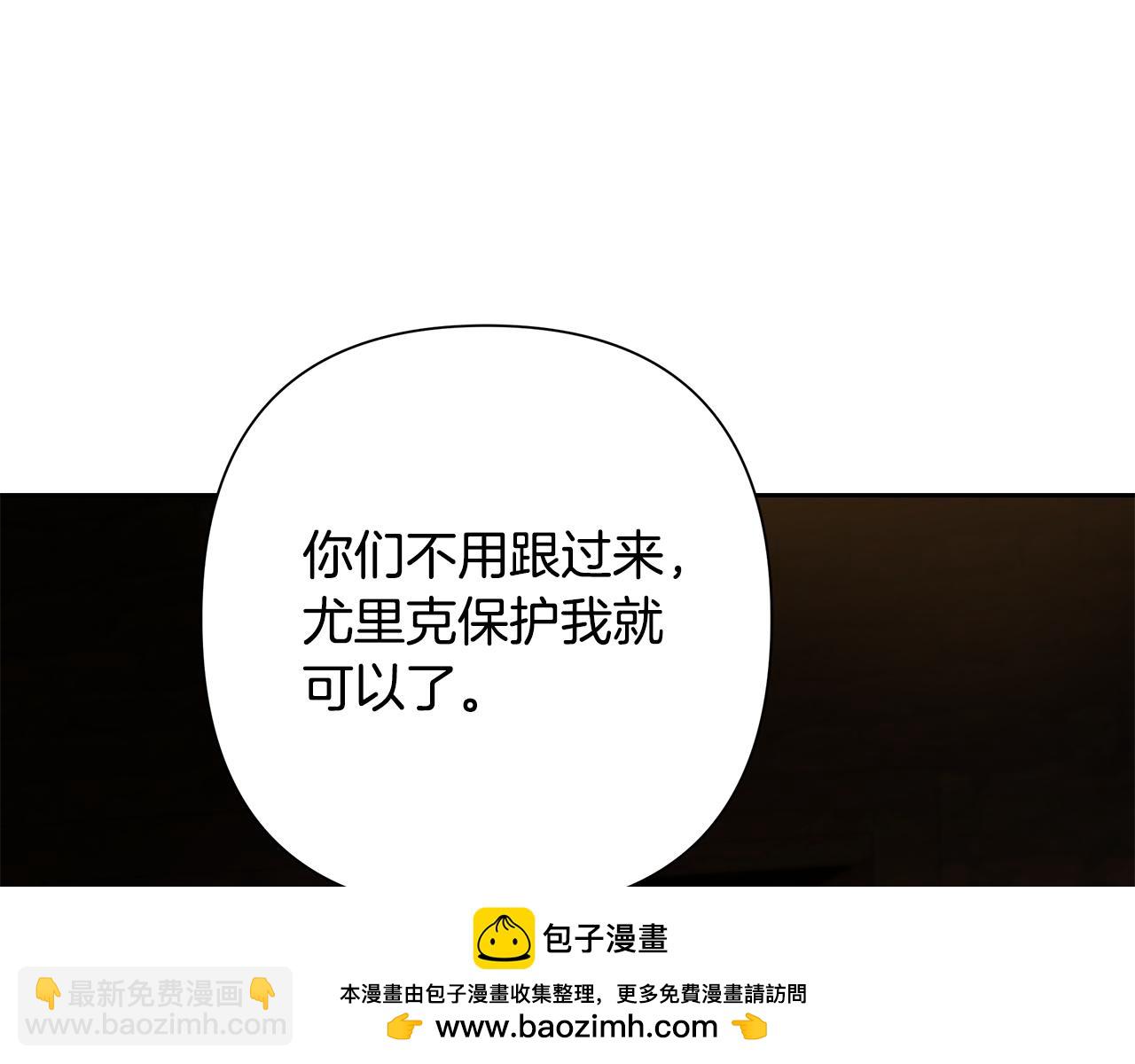 第85话 幕后黑手118