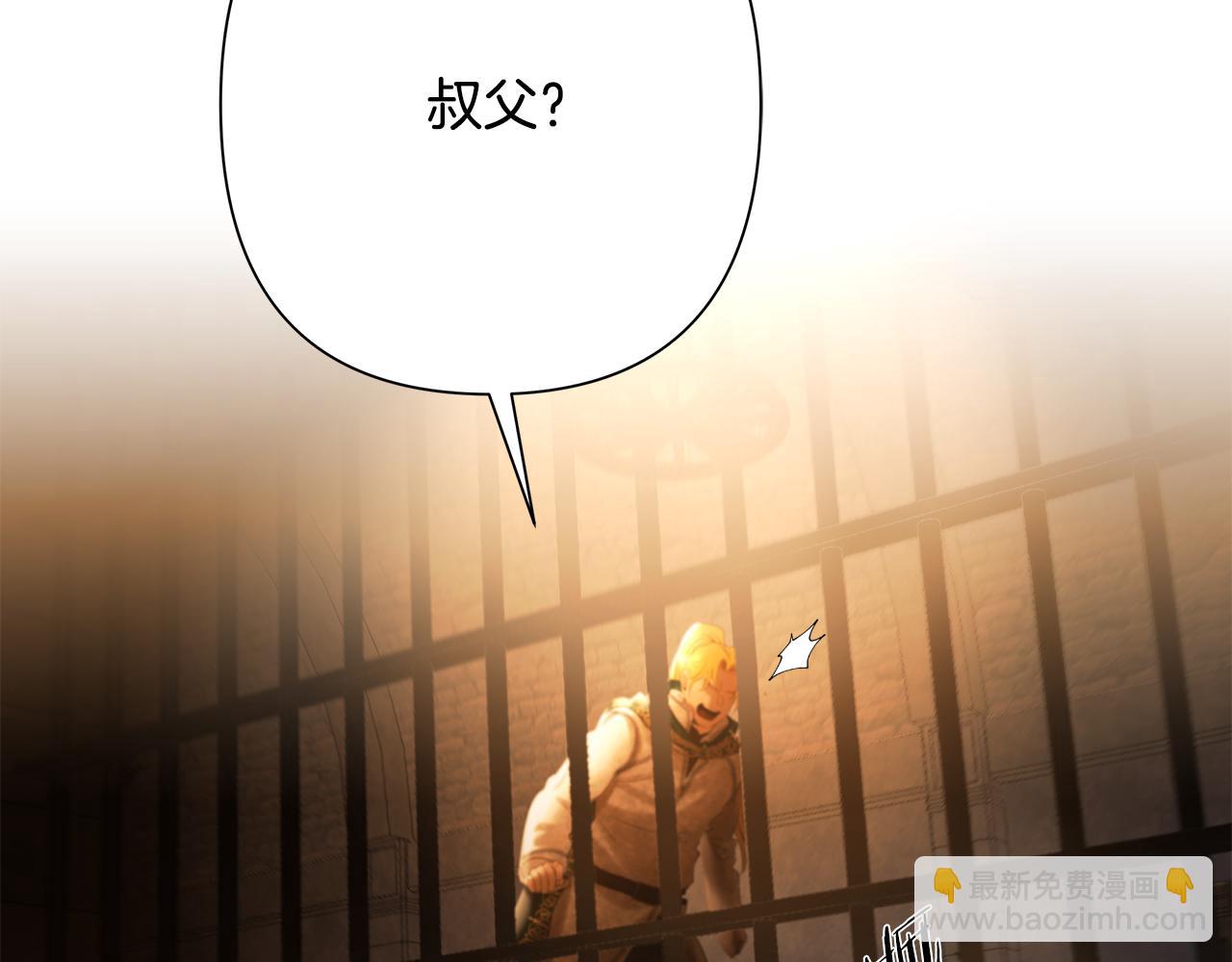 第85话 幕后黑手123