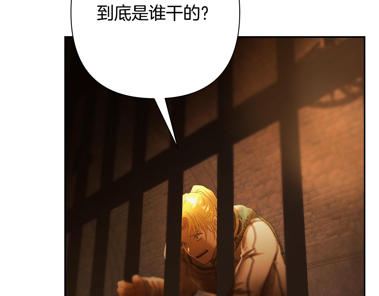 第85话 幕后黑手127