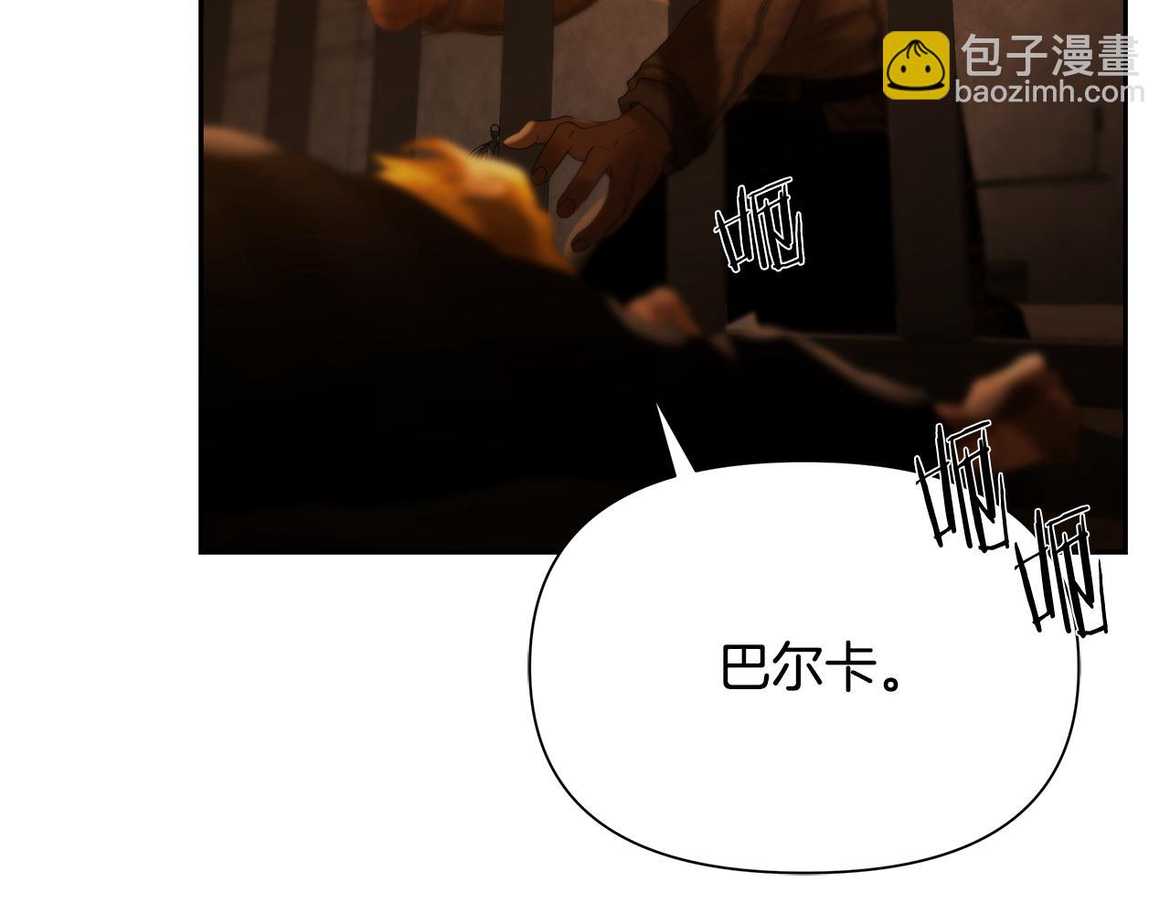 第85话 幕后黑手128