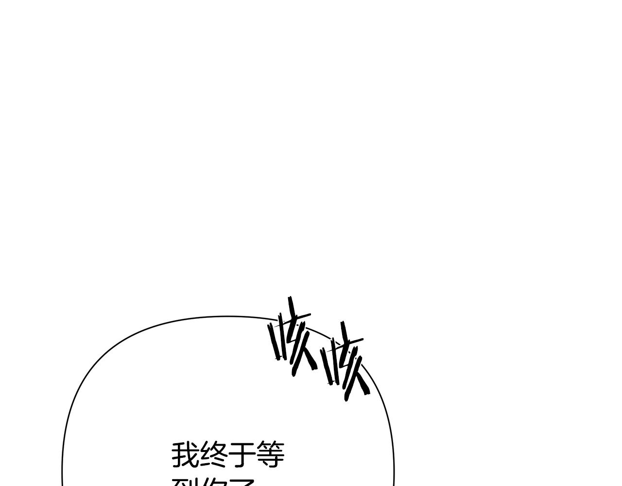 第85话 幕后黑手130
