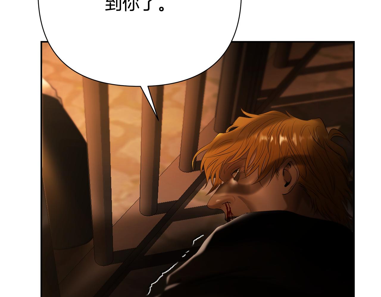 第85话 幕后黑手131