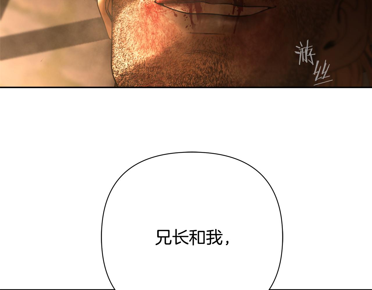 第85话 幕后黑手144