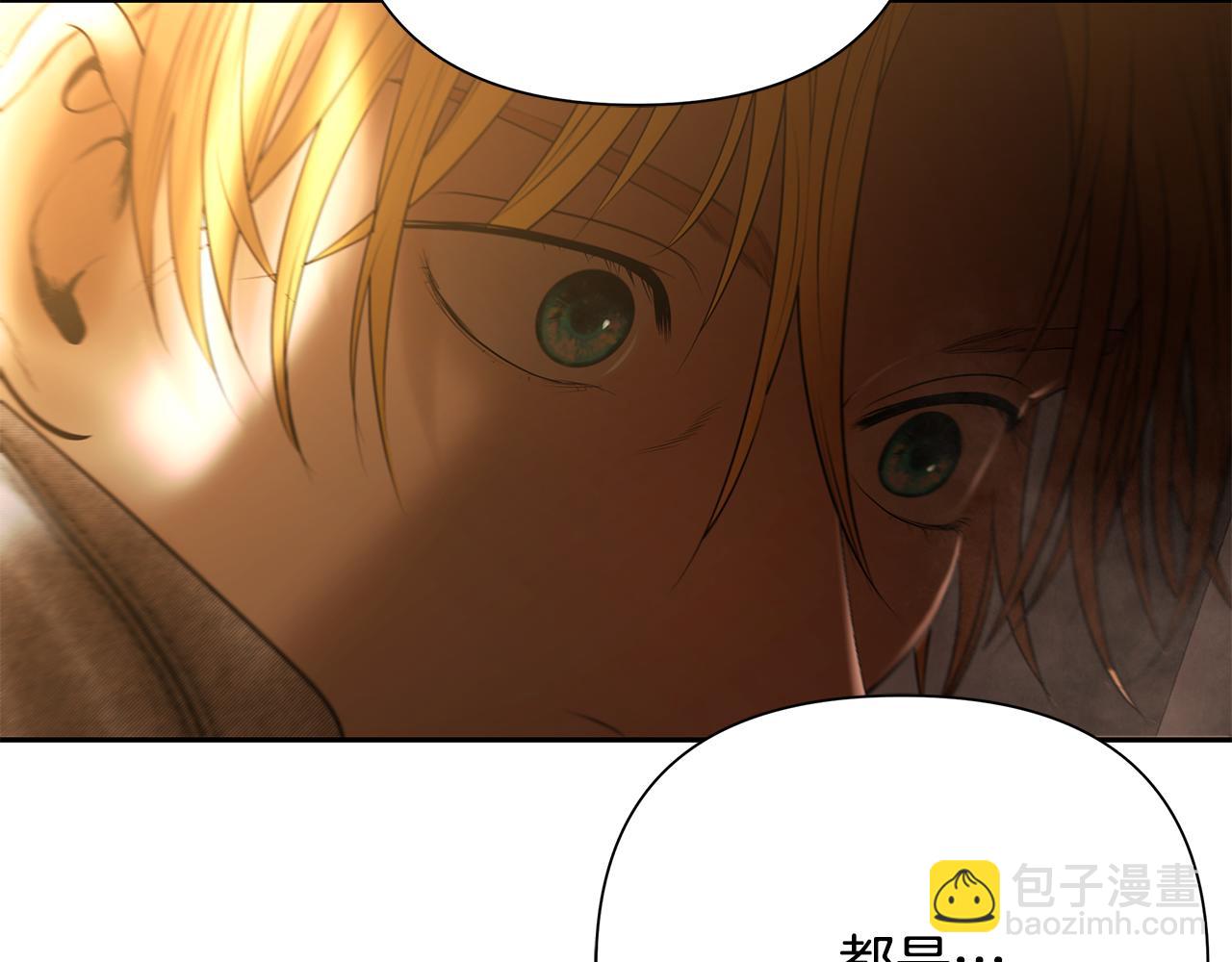 第85话 幕后黑手145