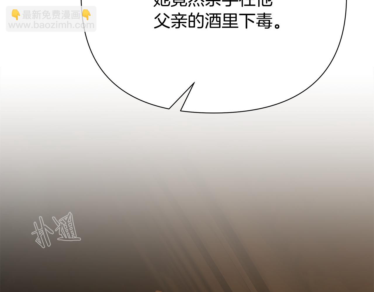 第85话 幕后黑手158