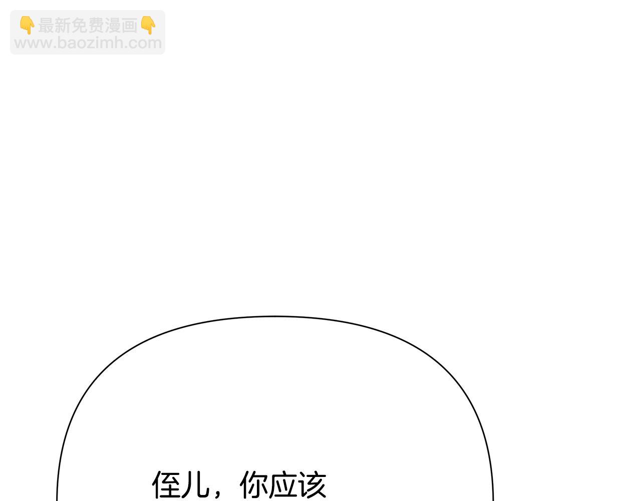 第85话 幕后黑手16