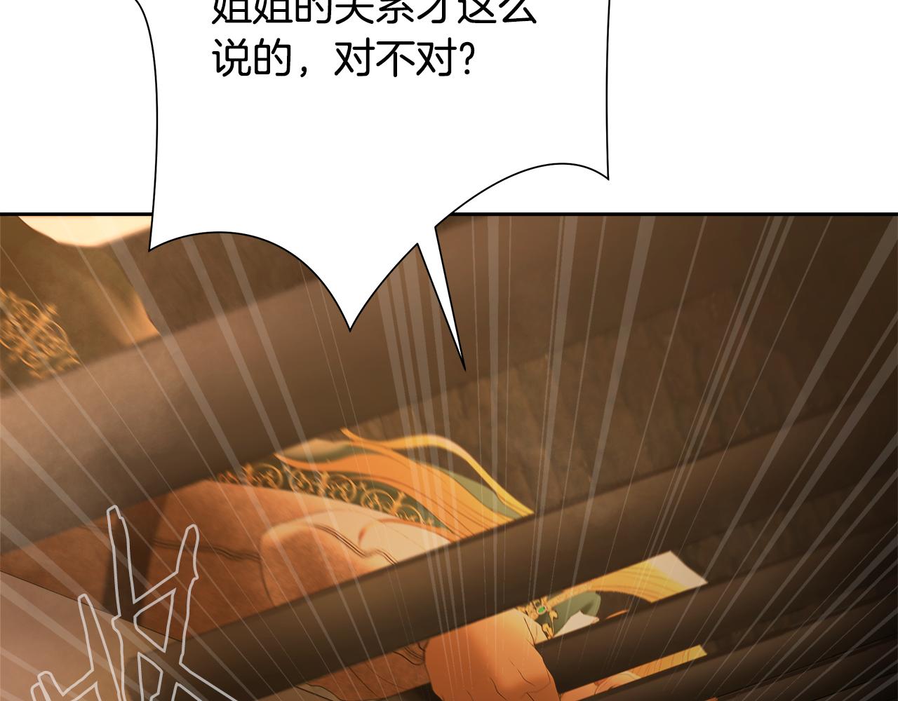 第85话 幕后黑手164
