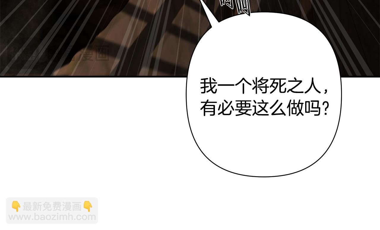 第85话 幕后黑手166