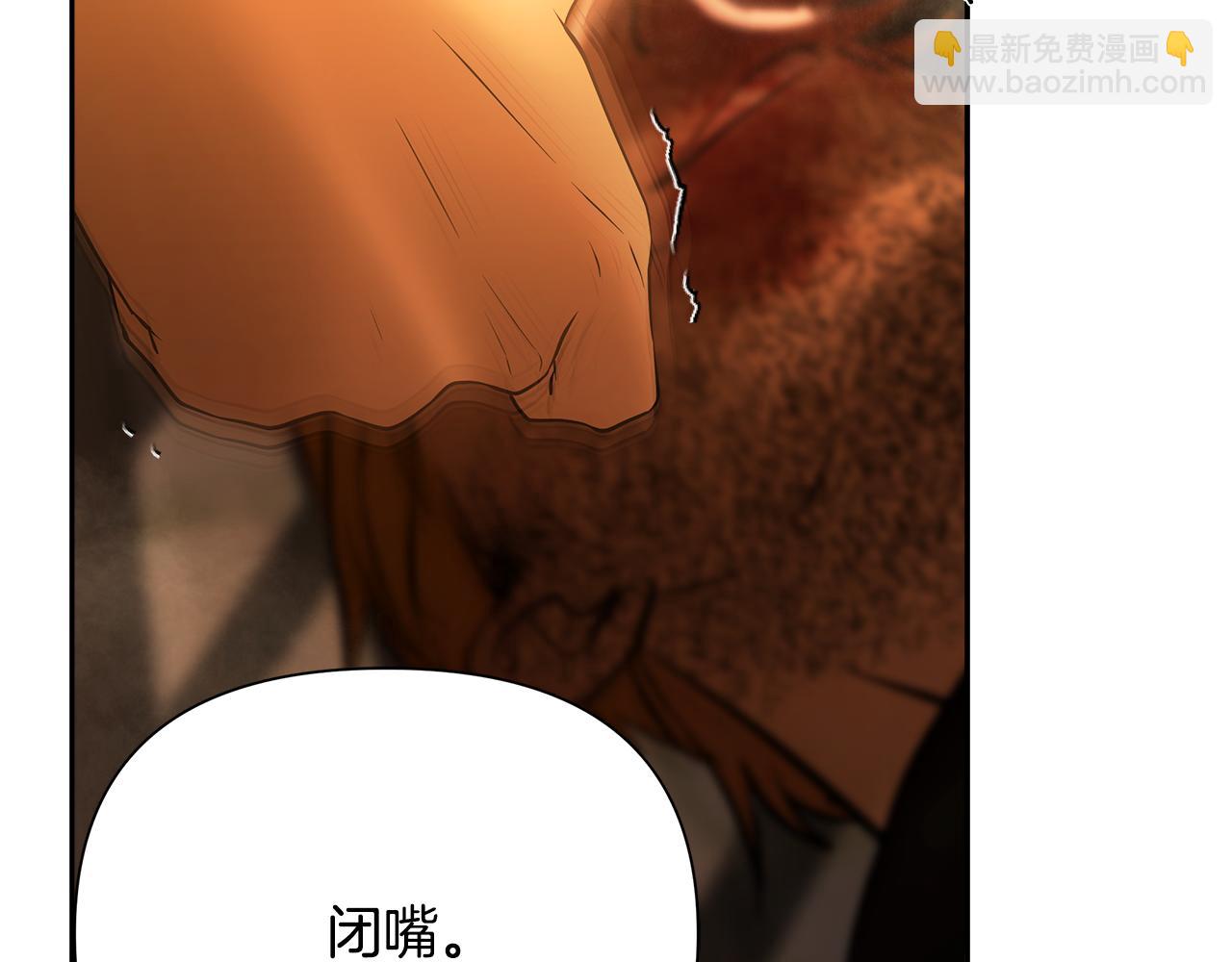 第85话 幕后黑手169