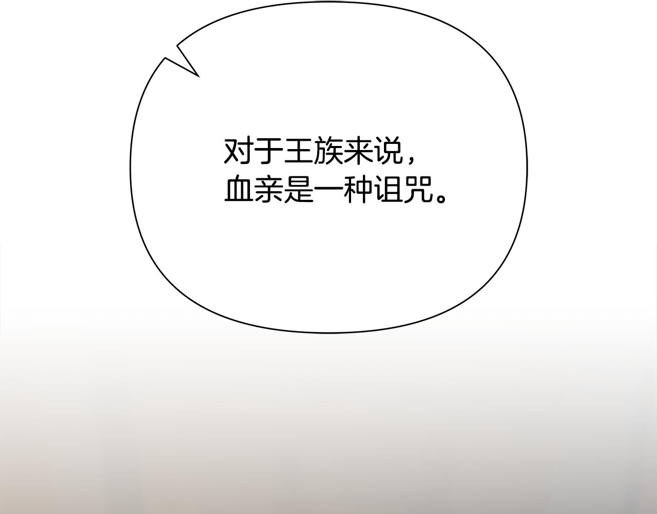 第85话 幕后黑手188