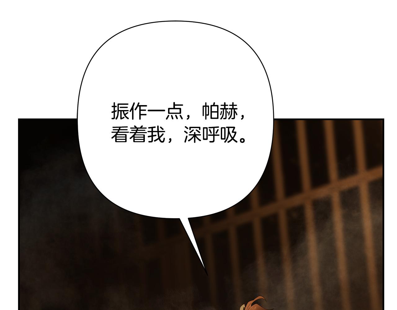 第85话 幕后黑手199