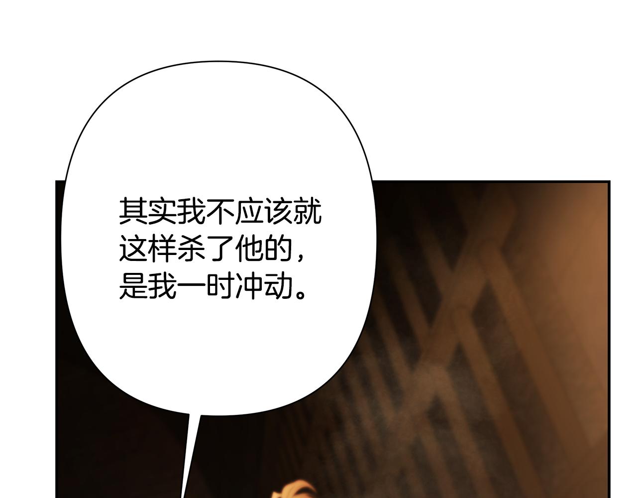 第85话 幕后黑手206