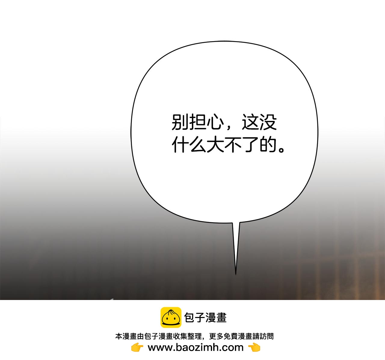 第85话 幕后黑手211