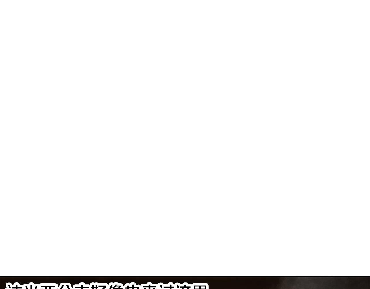 第85话 幕后黑手218