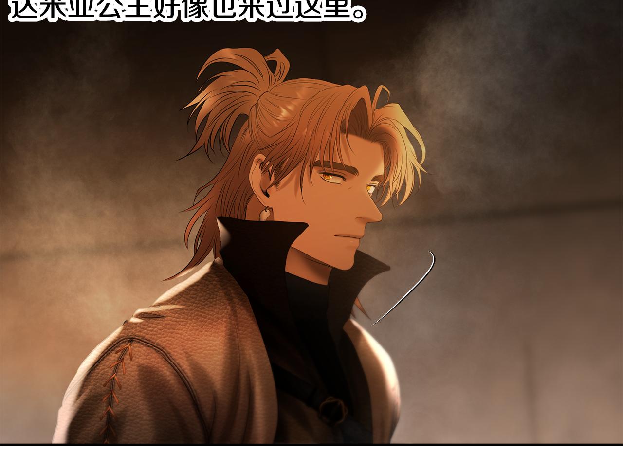 第85话 幕后黑手219